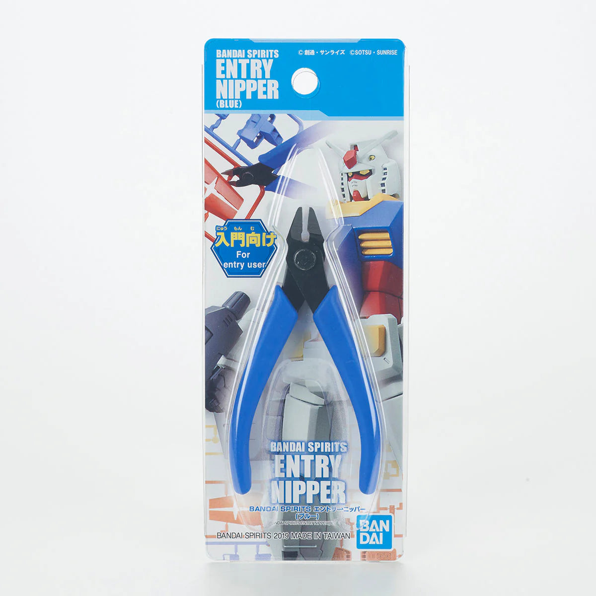 Bandai Entry Level Nipper - Blue