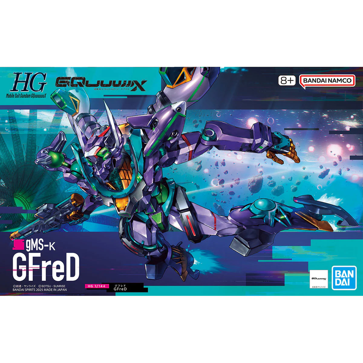 Gundam Model Kit: #8 GFreD "Gundam GQuuuuuuX" HG