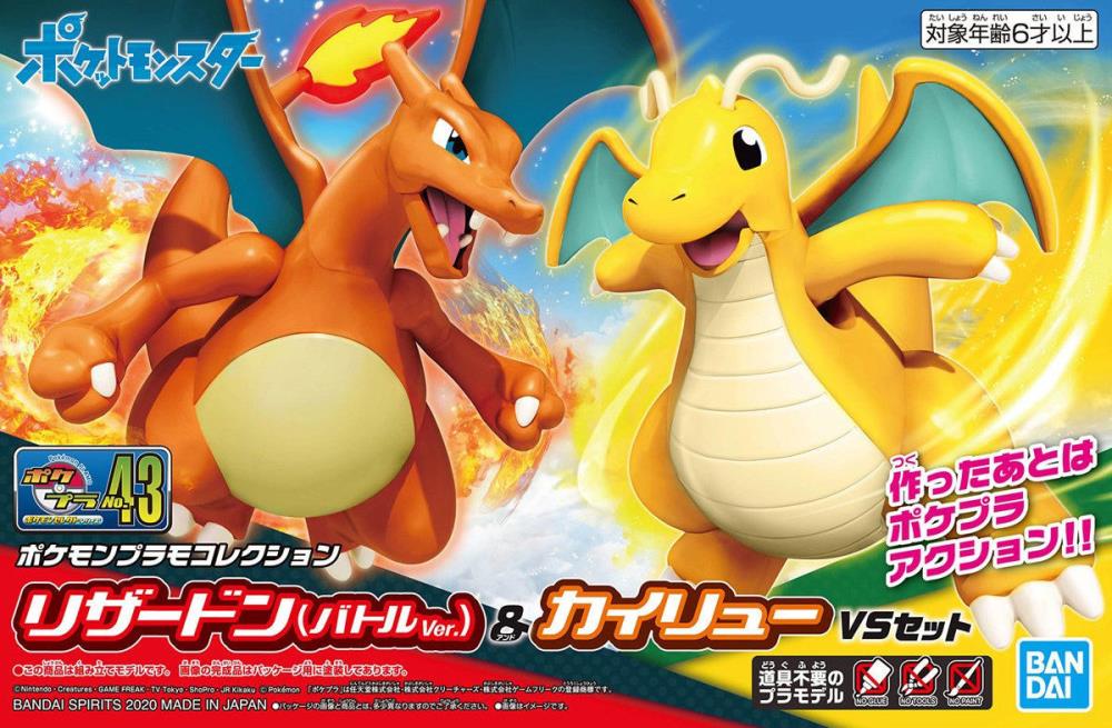 Pokémon Charizard & Dragonite