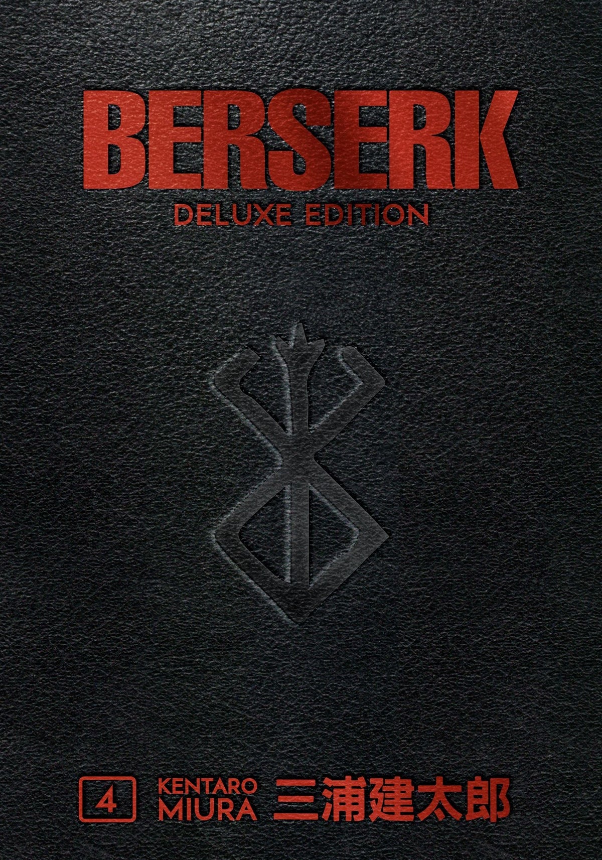 Berserk Deluxe Edition Vol. 4