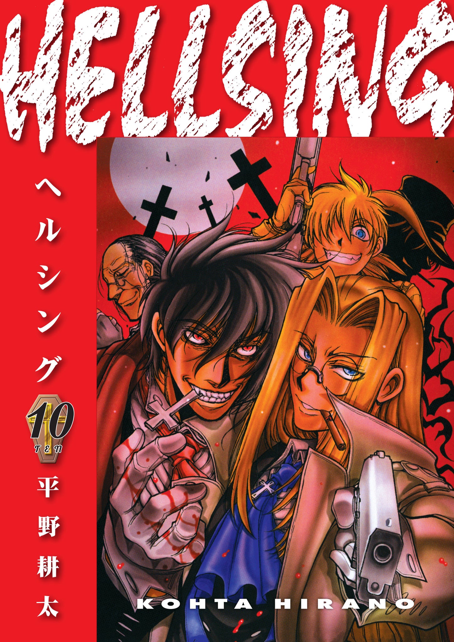 Hellsing Deluxe Edition TPB Volume 10 (Mature)