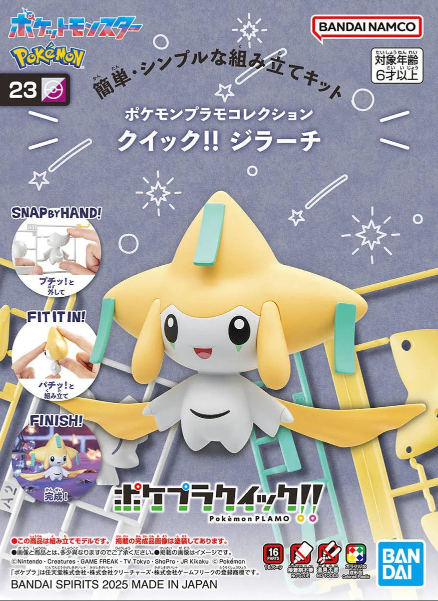 Pokémon Model Kit Quick!! 23 Jirachi