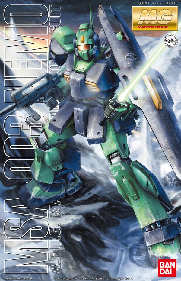 MG Nemo