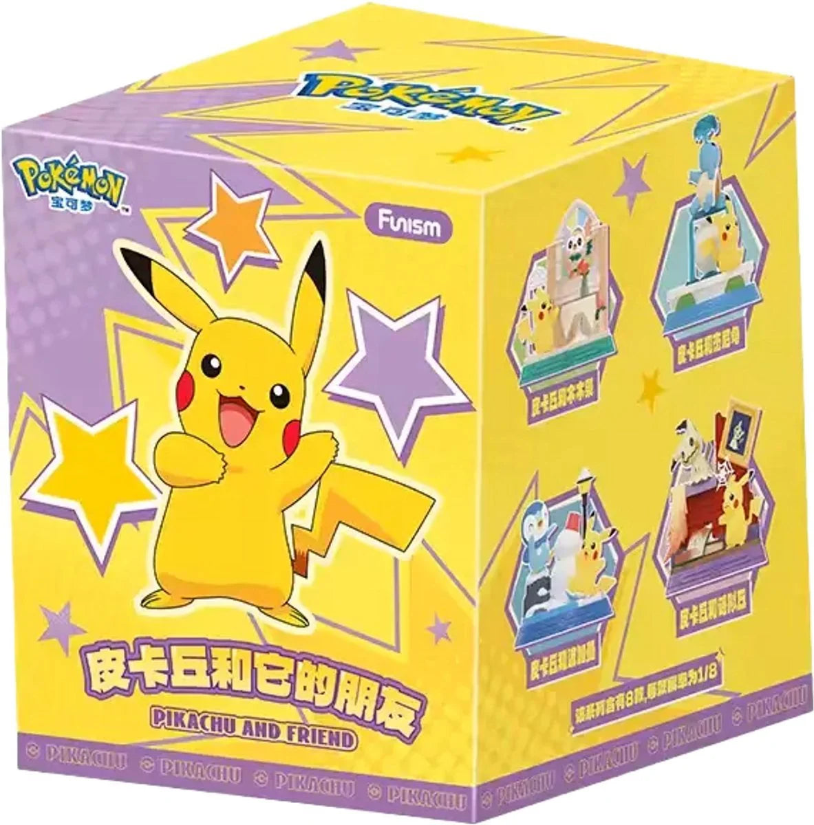 Funism Pokemon Pikachu and Friends Collection Figure Blind Box