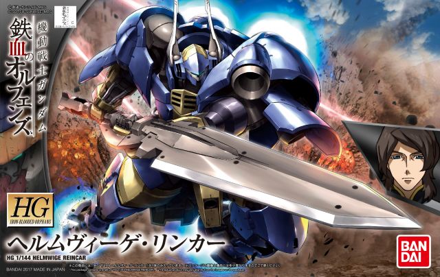 HGIBO 031 Helmwige Reincar