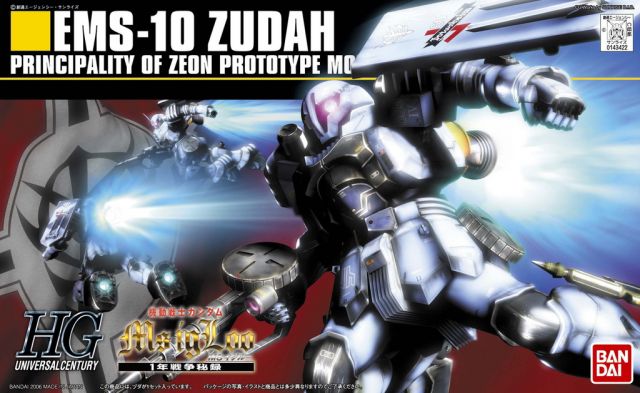 HGUC 065 EMS-10 Zudah