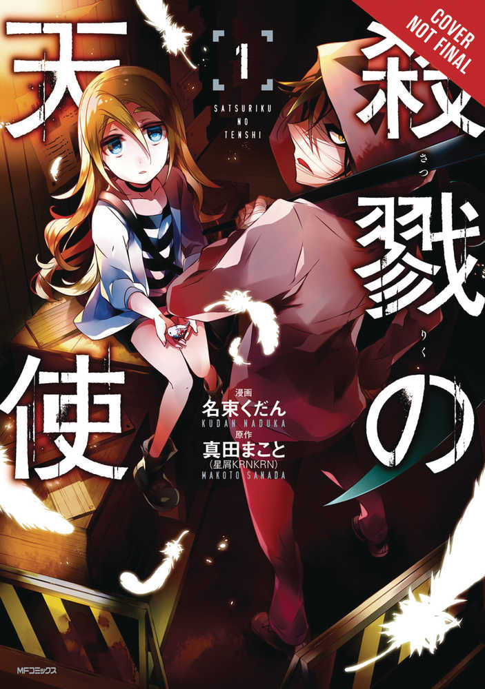 Angels Of Death Graphic Novel Volume 01