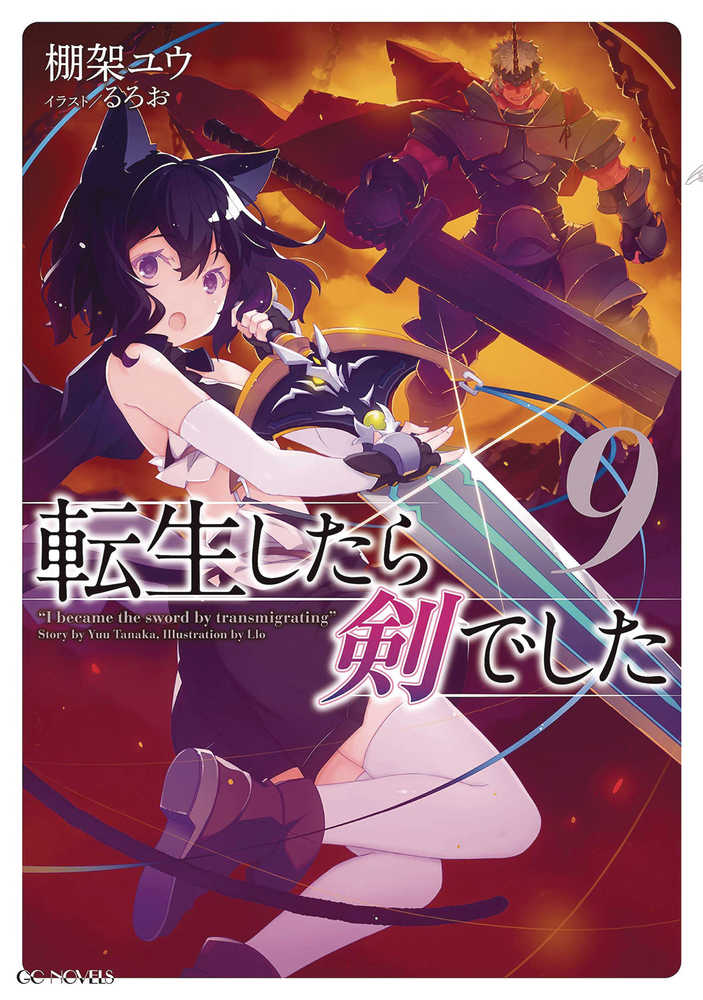Reincarnated As A Sword Light Novel Softcover Volume 09