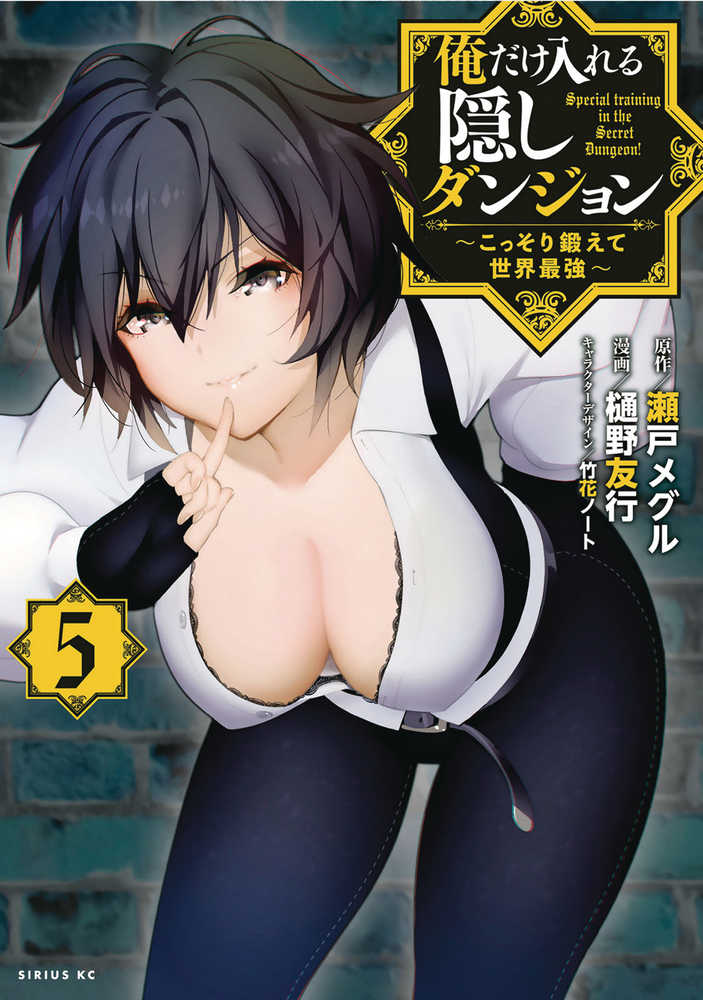 Hidden Dungeon Only I Can Enter Graphic Novel Volume 05