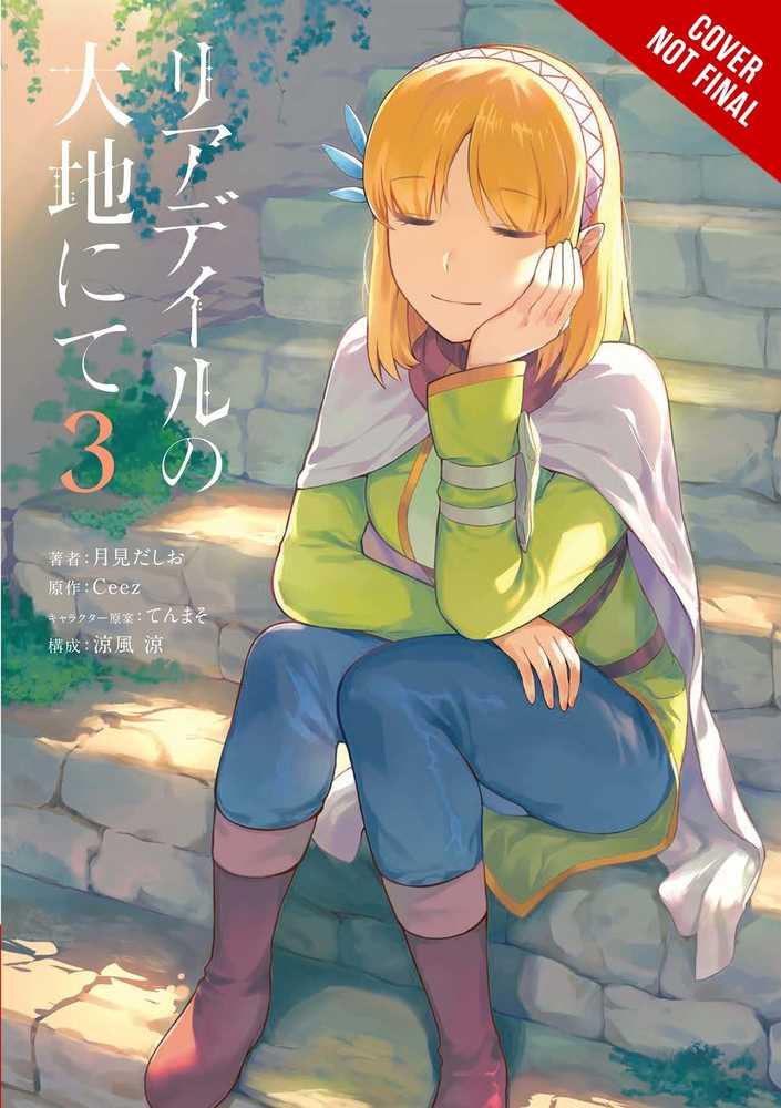 In The Land Of Leadale Graphic Novel Volume 03