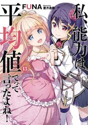 Didn't I Say make my Abilities Average in the Next Life?! Light Novel Vol 13