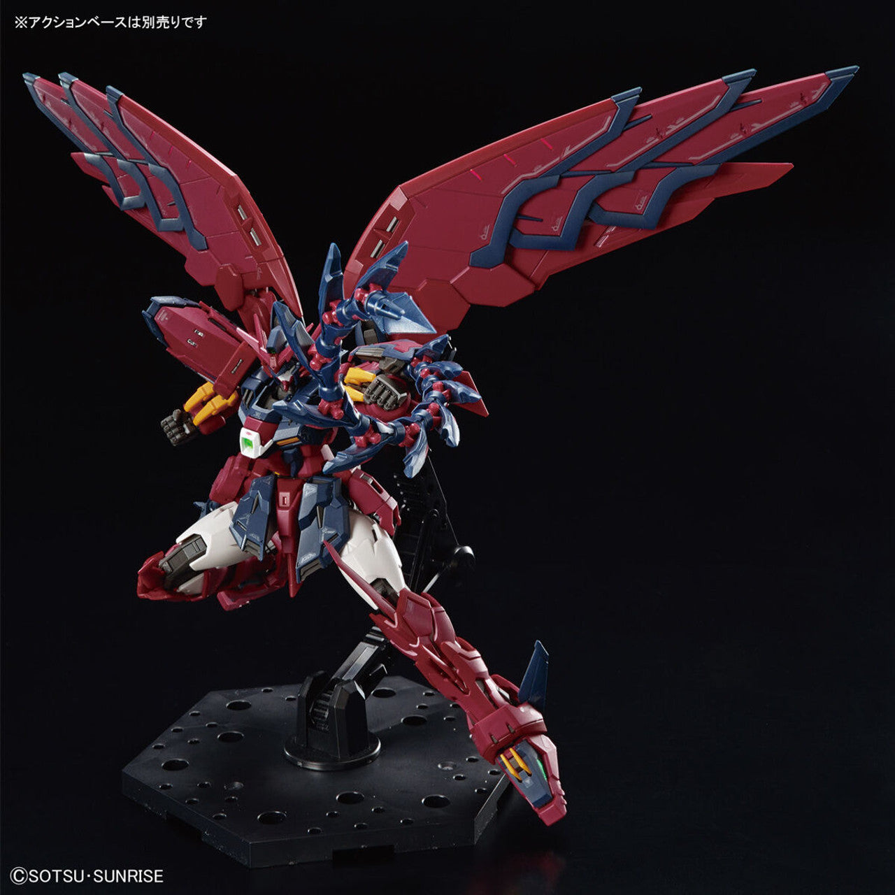 Gundam Model Kit: 1/144 RG Gundam Epyon (Mobile Suit Gundam Wing)