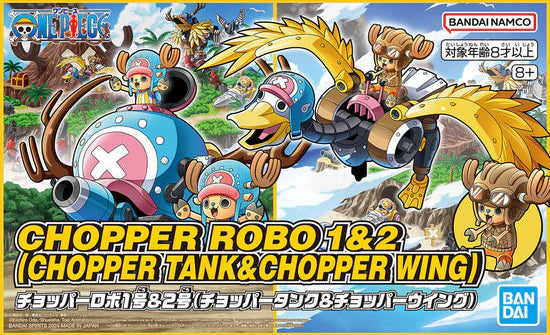 Chopper Robo No.1 & No.2 - Chopper Tank & Chopper Wing