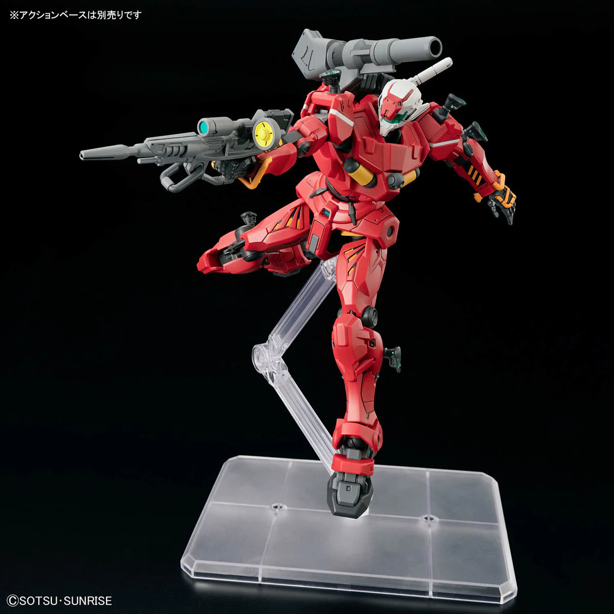 Gundam Model Kit: 1/144 HG Light-Type Guncannon
