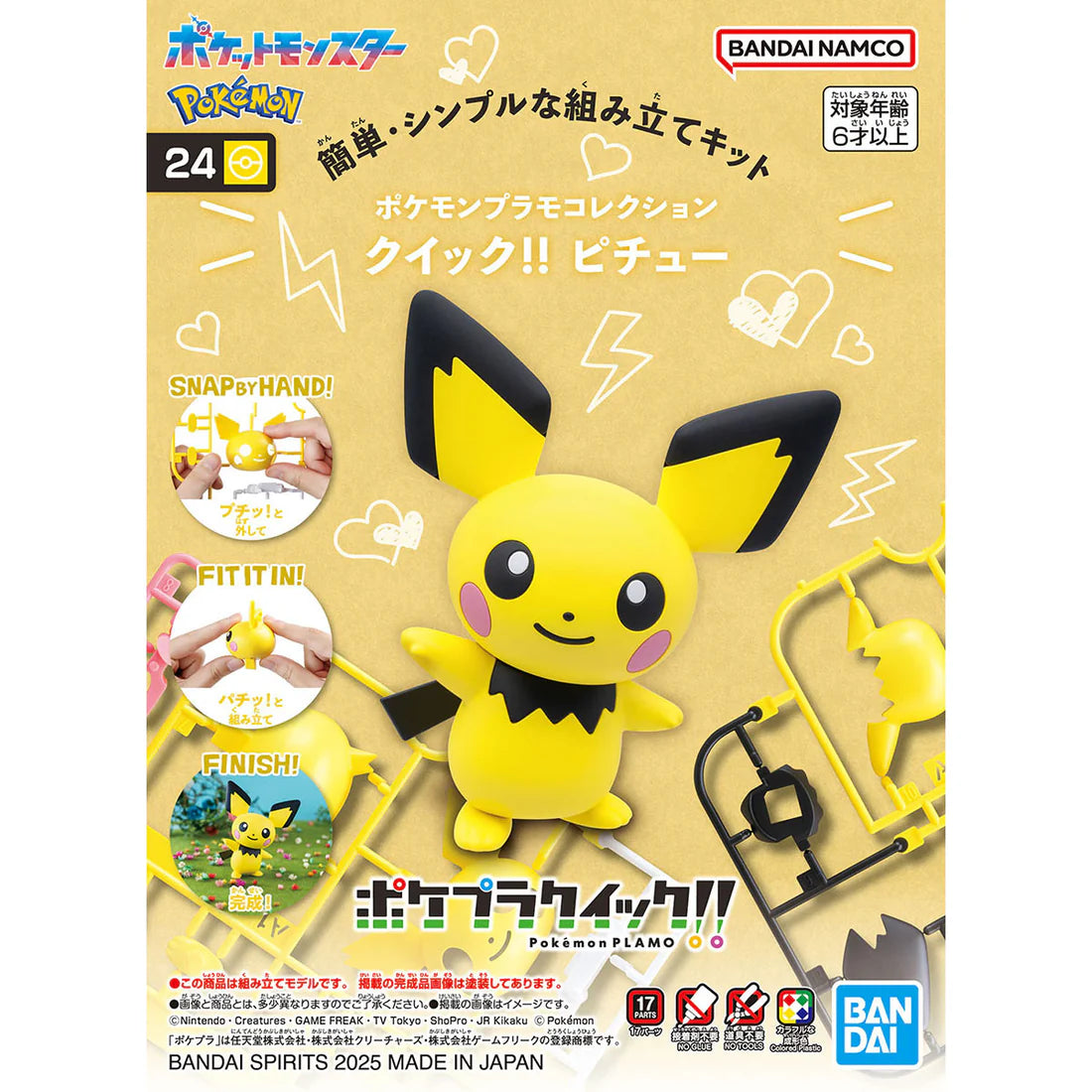 Pokémon Model Kit: Pichu