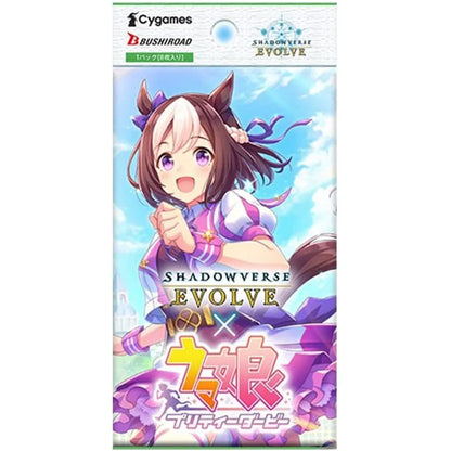 Shadowverse : Evolve - "Umamusume: Pretty Derby" Crossover - Boosters