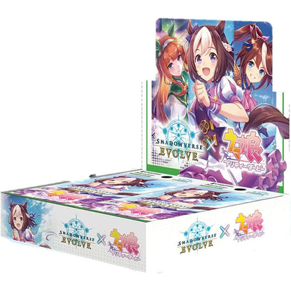 Shadowverse : Evolve - "Umamusume: Pretty Derby" Crossover - Boosters