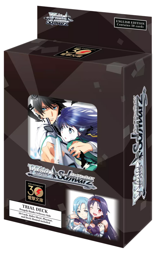 Weiss Schwarz:  Trial Deck Dengeki Bunko Schwarz Side