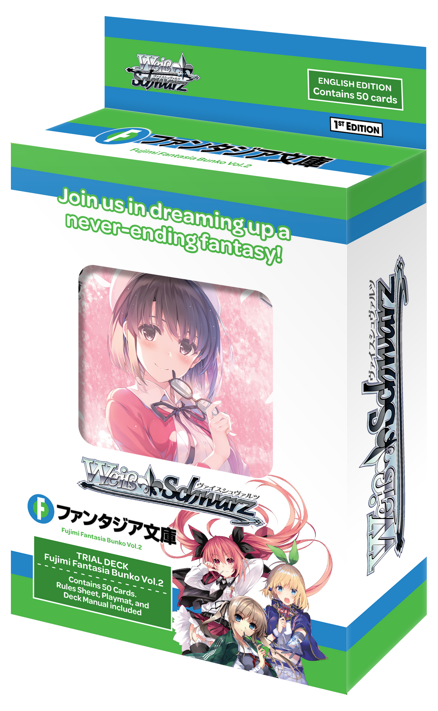 Weiss Schwarz: Fujimi Fantasia Bunko Vol.2 Trial Deck