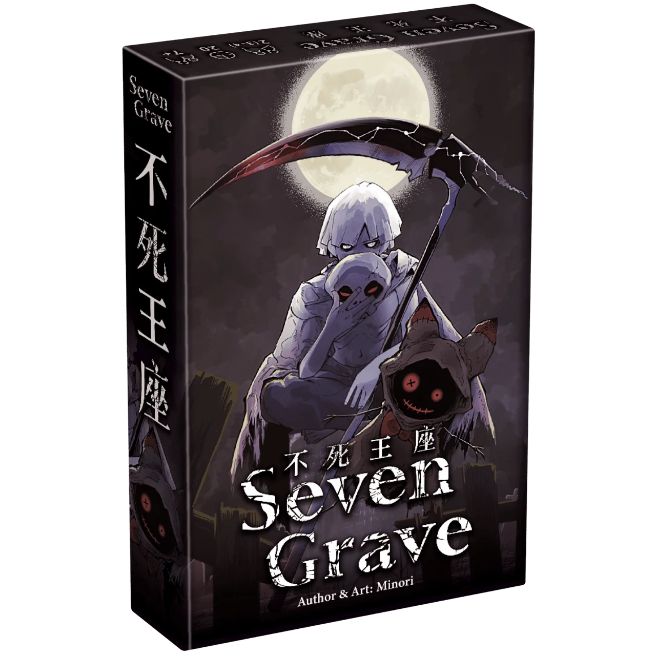 Seven Grave