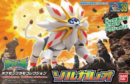 Pokemon Model Kit:  Solgaleo