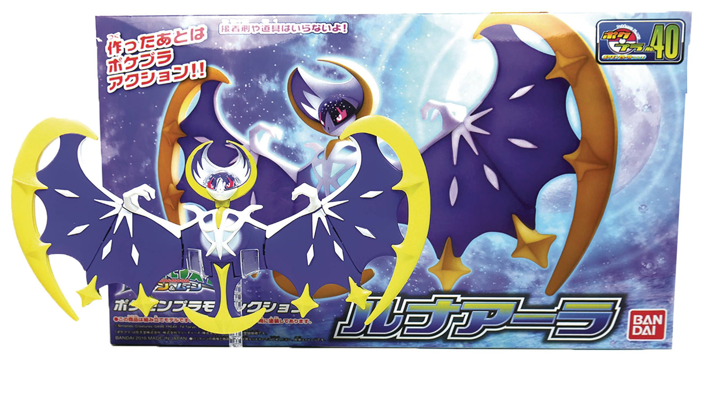 Pokemon Model Kit:  Lunala