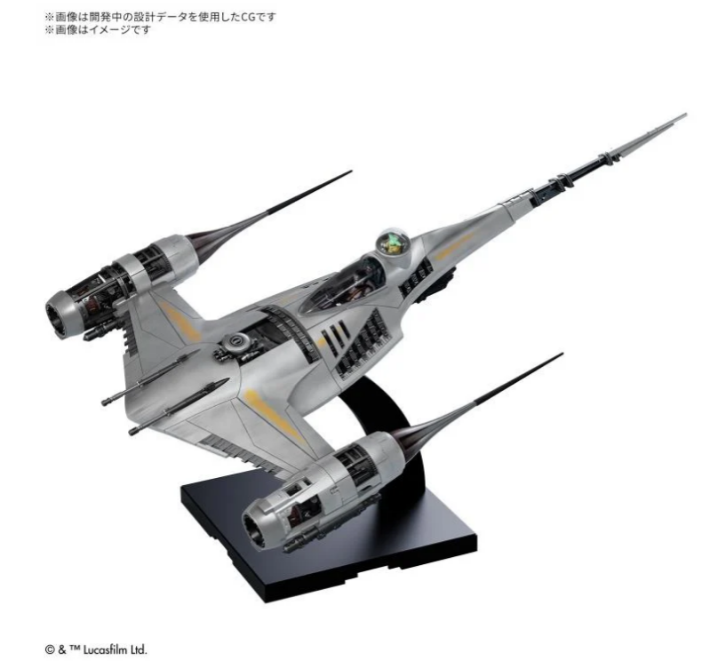 Star Wars Model Kit: 1/48 Plastic Model The Mandalorian- N-1 Starfighter