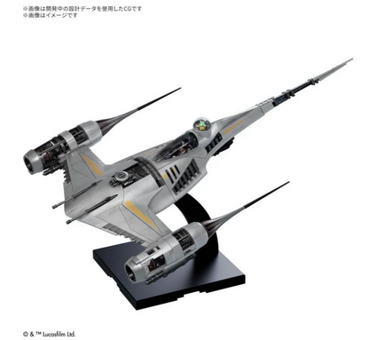 Star Wars Model Kit: 1/48 Plastic Model The Mandalorian- N-1 Starfighter