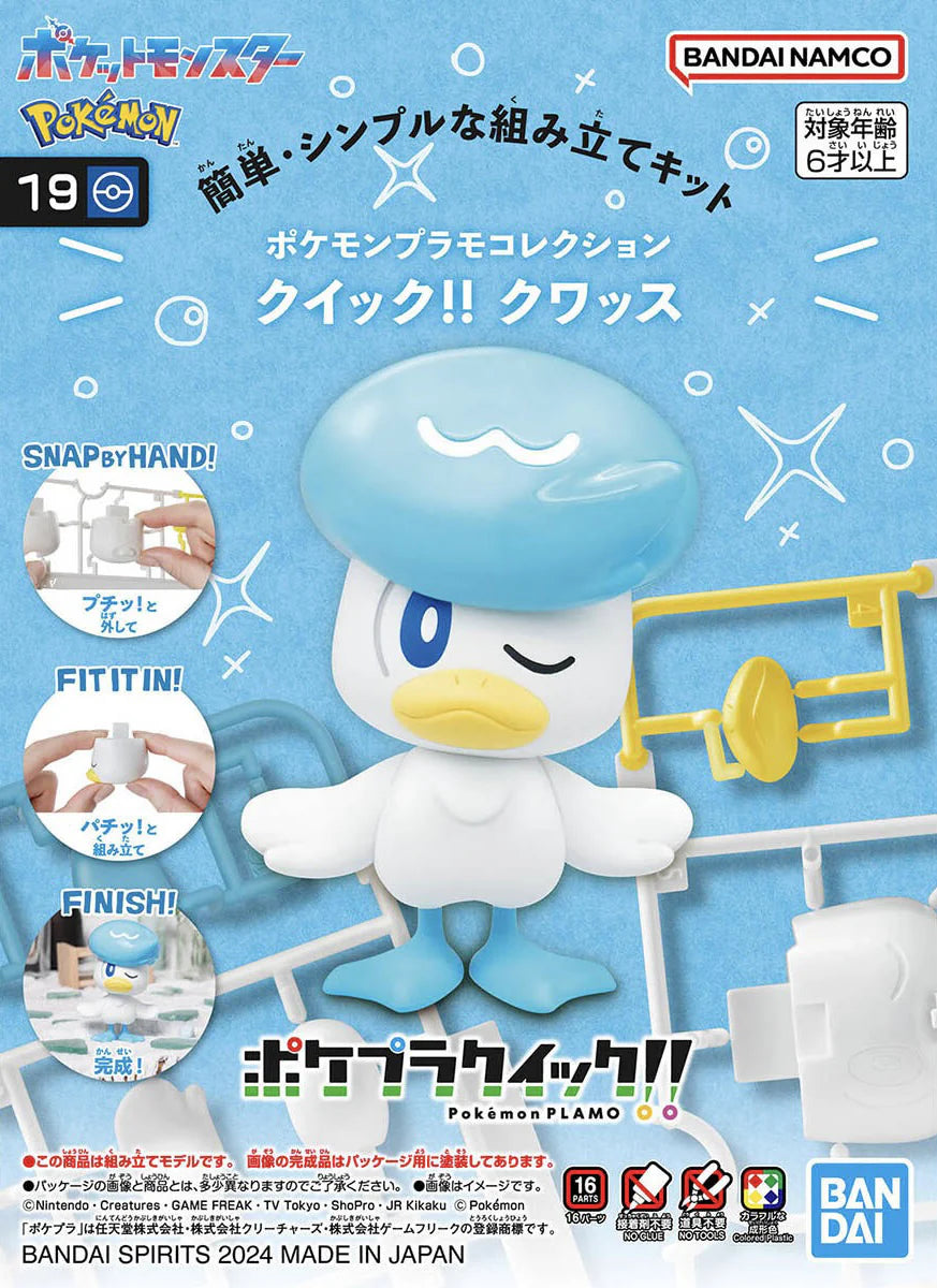Pokemon Model Kit:  Quick!! Quaxly