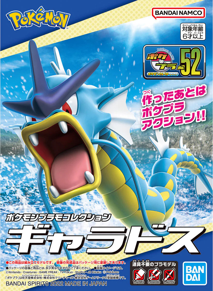 Pokémon Model Kit: Gyarados