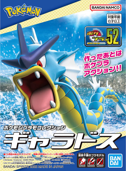 Pokémon Model Kit: Gyarados