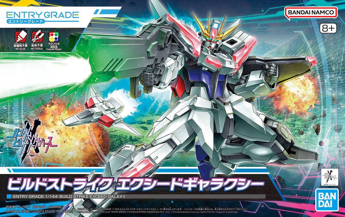Entry Grade GBM 002 Build Strike Exceed Galaxy