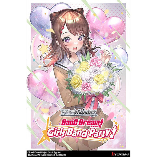 Weiss Schwarz: BanG Dream! Girls Band Party! Countdown Collection Premium Booster Box