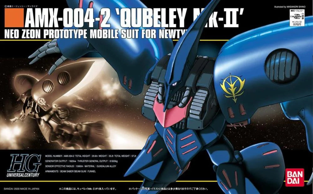 HGUC 011 AMX-004 Qubeley Mk-II