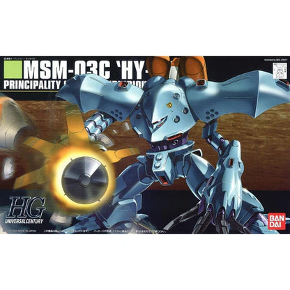 Gundam Model Kit: HGUC Mobile Suit Gundam- 1/144 #37 MSM-03C Hy-Gogg