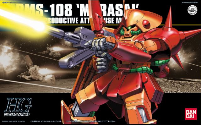 HGUC 052 Marasai