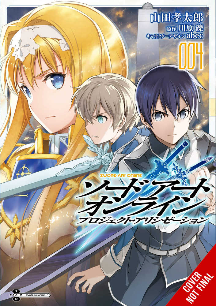 Sword Art Online Project Alicization Graphic Novel Volume 04