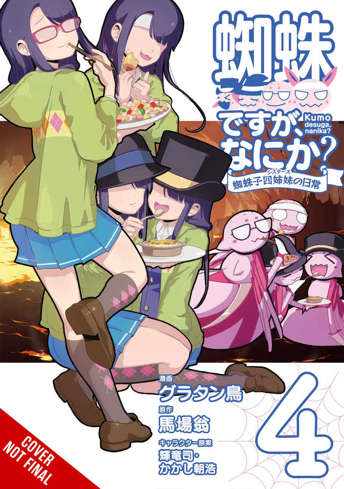 So Im A Spider So What Kumoko Sisters Graphic Novel Volume 04