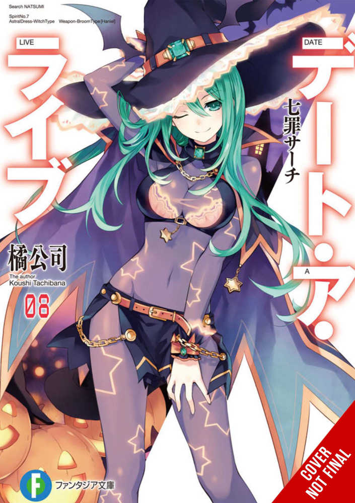 Date A Live Light Novel Softcover Volume 08